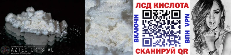 hydra рабочий сайт  Чапаевск  Лсд 25 экстази кислота 