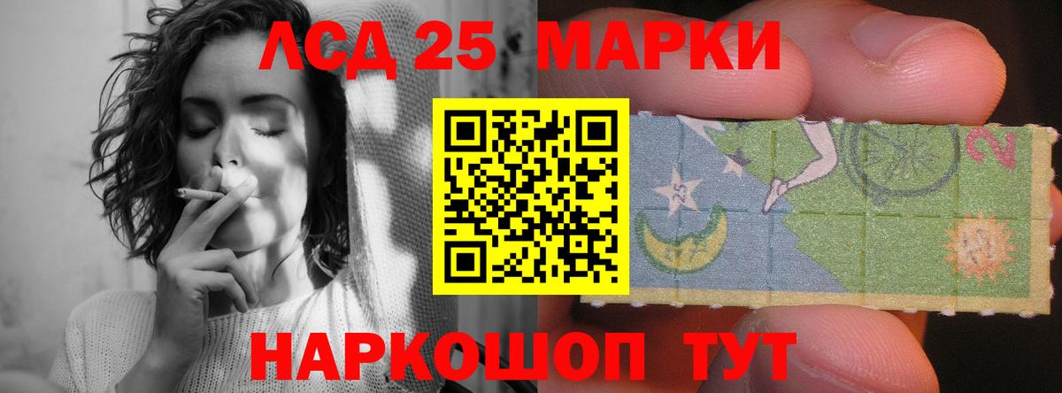 Чапаевск  Лсд 25 экстази ecstasy  Вход с VPN  LSD-25 экстази ecstasy 