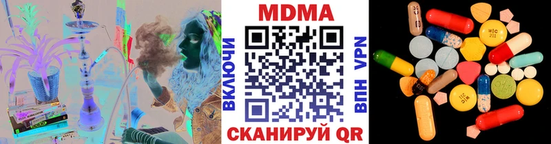 MDMA Molly  Чапаевск 