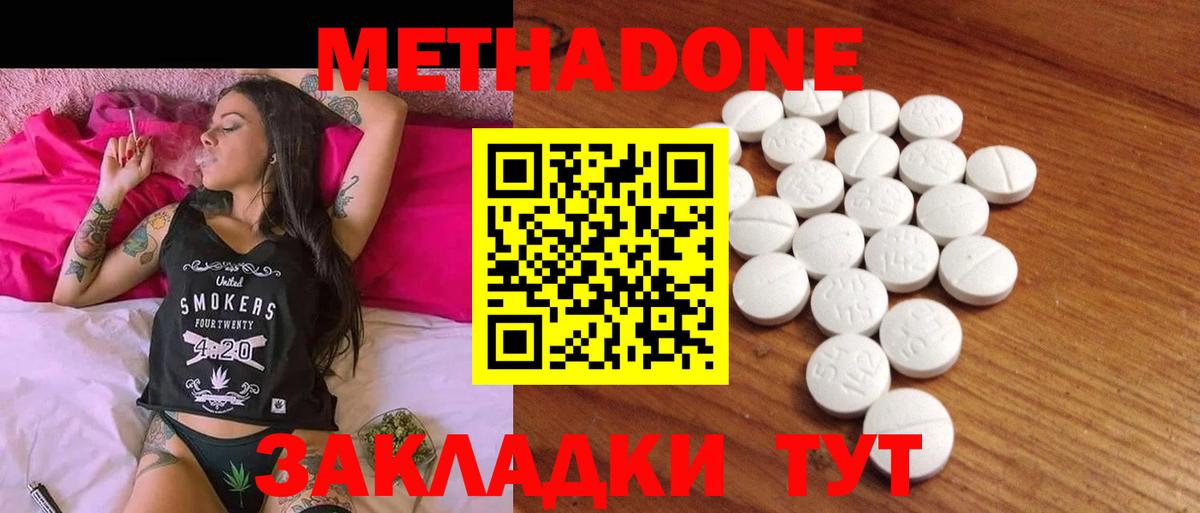 Alpha-PVP СК   МЕФ   Вход с VPN  Чапаевск  Codein  Каннабис  ГАШ  Где найти наркотики? 