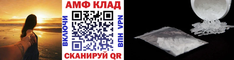 магазин продажи Чапаевск Первитин Декстрометамфетамин 99.9%