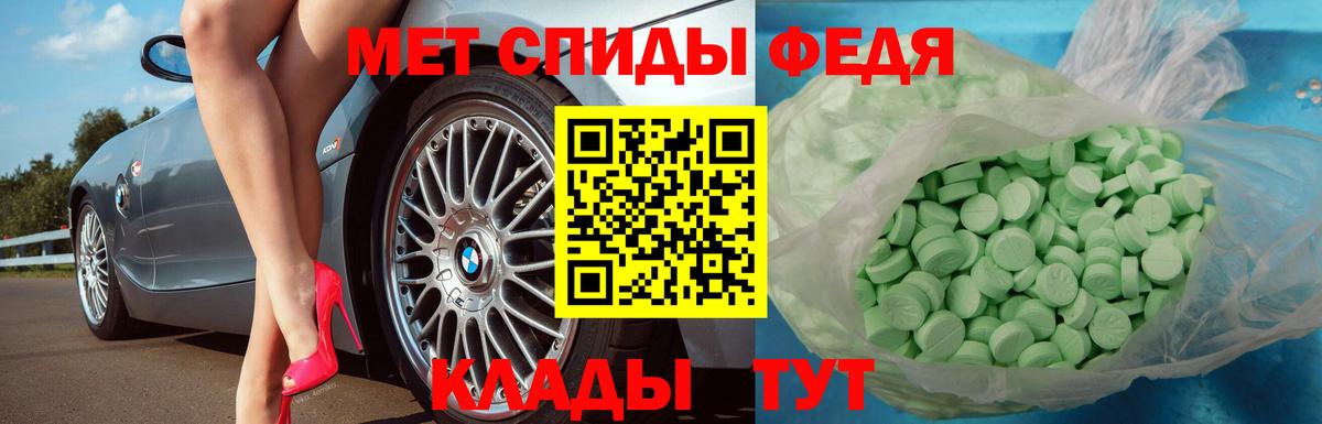 Первитин Декстрометамфетамин 99.9% Чапаевск