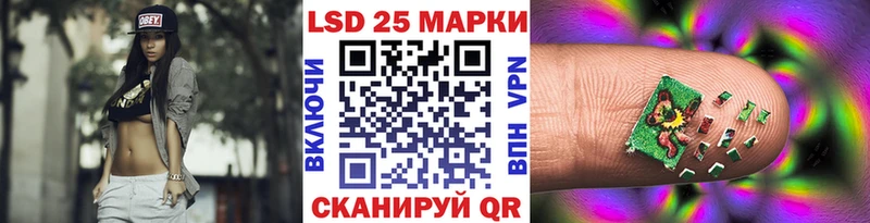 kraken вход  даркнет сайт  Чапаевск  Наркотические марки 1,5мг 