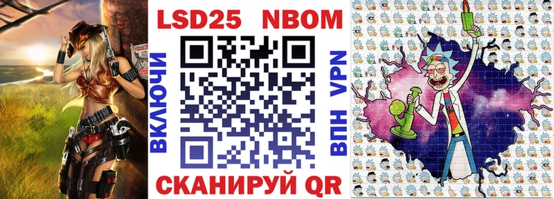 Наркотические марки 1,8мг Чапаевск