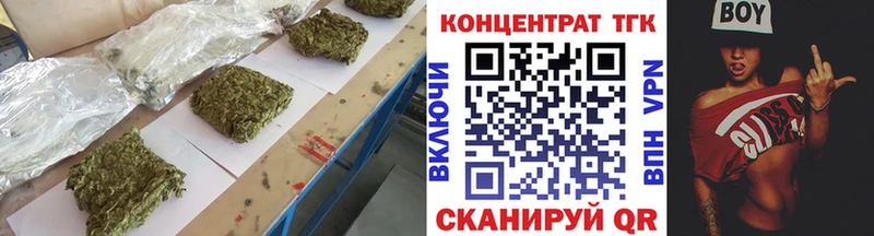 закладки  кракен зеркало  Дистиллят ТГК жижа  Чапаевск 