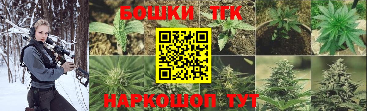 Чапаевск  Марихуана план  МАРИХУАНА индика  Бошки Шишки ГИДРОПОН  Вход с VPN 