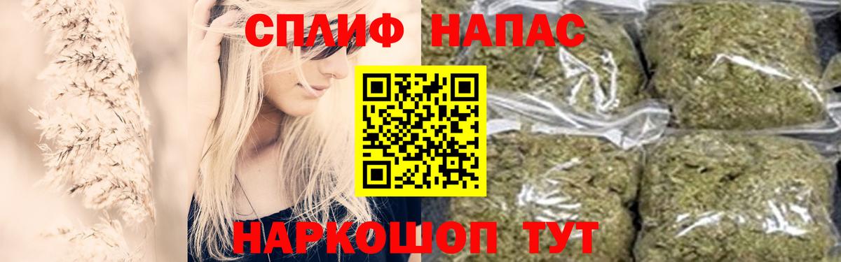 МАРИХУАНА марихуана Чапаевск
